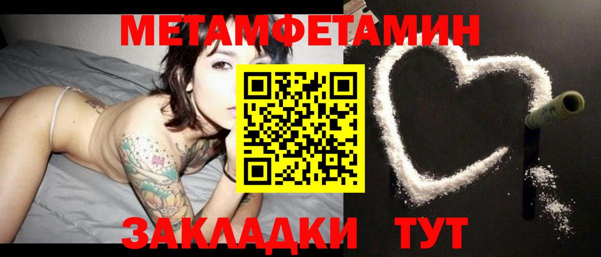 Фурманов  Amphetamine Premium  Вход с VPN 