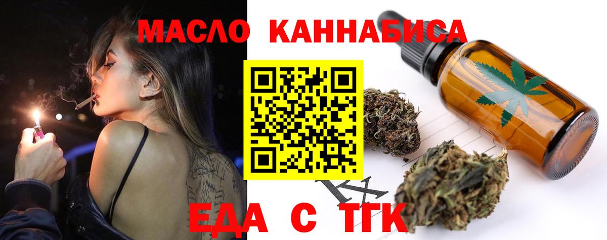 ГАШ  Фурманов  ГАШ  Мефедрон кристаллы  Лсд 25  Вход с VPN  Cocaine  МАРИХУАНА 