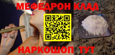 ALPHA-PVP Донецк