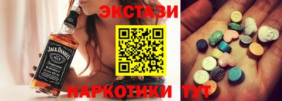 2c-b Дубна