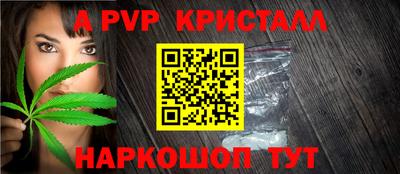 mdpv Донской