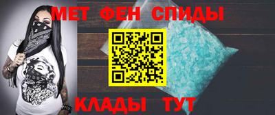 2c-b Дубна
