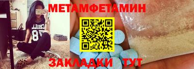 ALPHA-PVP Донецк