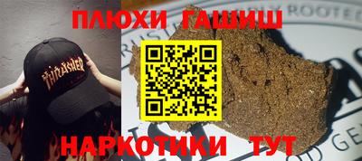 ALPHA-PVP Донецк