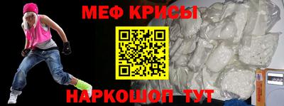 2c-b Дубна