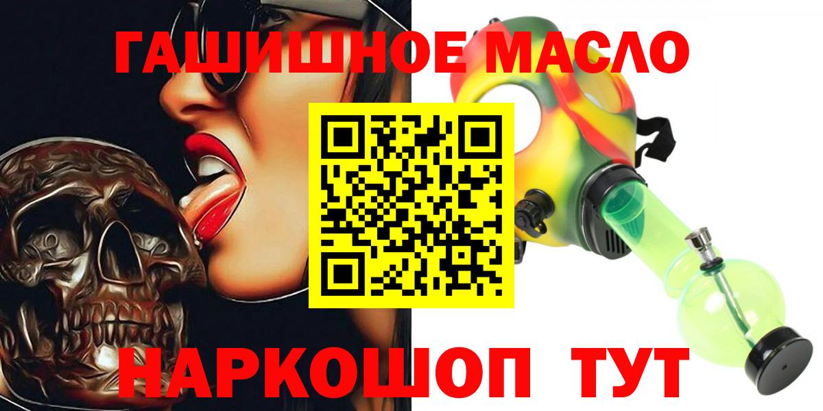 ТГК вейп с тгк  цена наркотик  Фурманов  мега рабочий сайт  Вход с VPN 