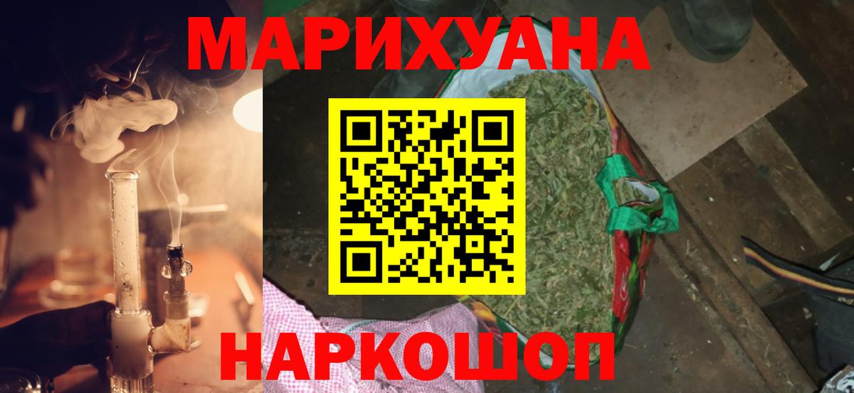 Шишки марихуана Amnesia  Канабис White Widow  Фурманов  Канабис ГИДРОПОН  Вход с VPN 